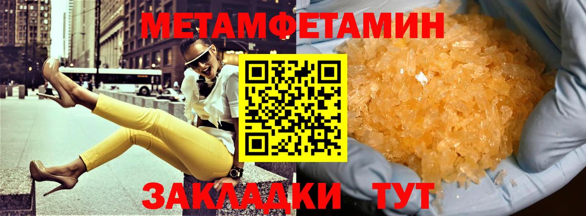 Конаково  АМФЕТАМИН  Вход с VPN  АМФ VHQ  АМФ 