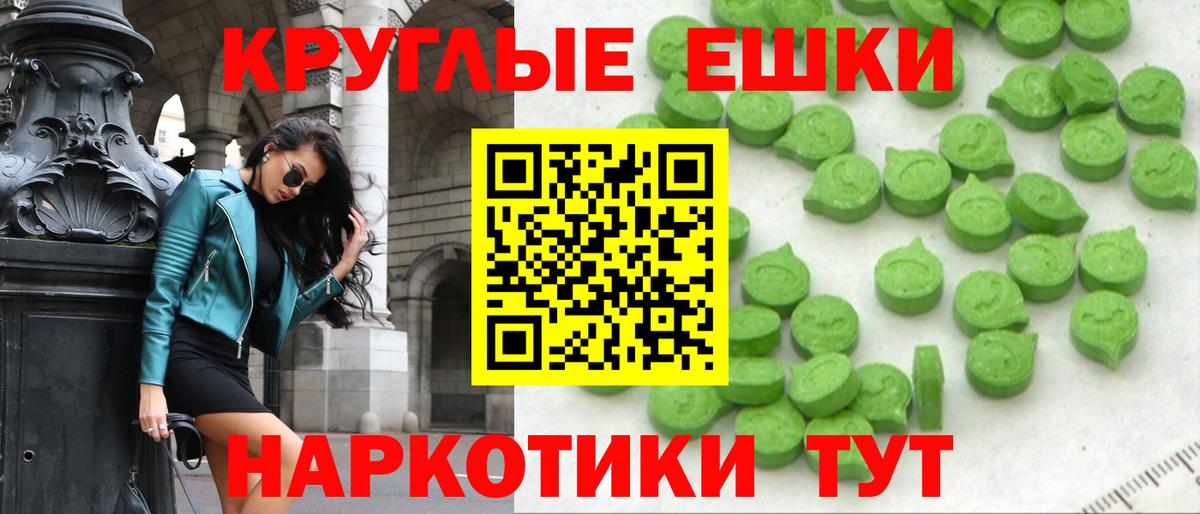 ЭКСТАЗИ Punisher  Экстази бентли  Конаково  Вход с VPN 