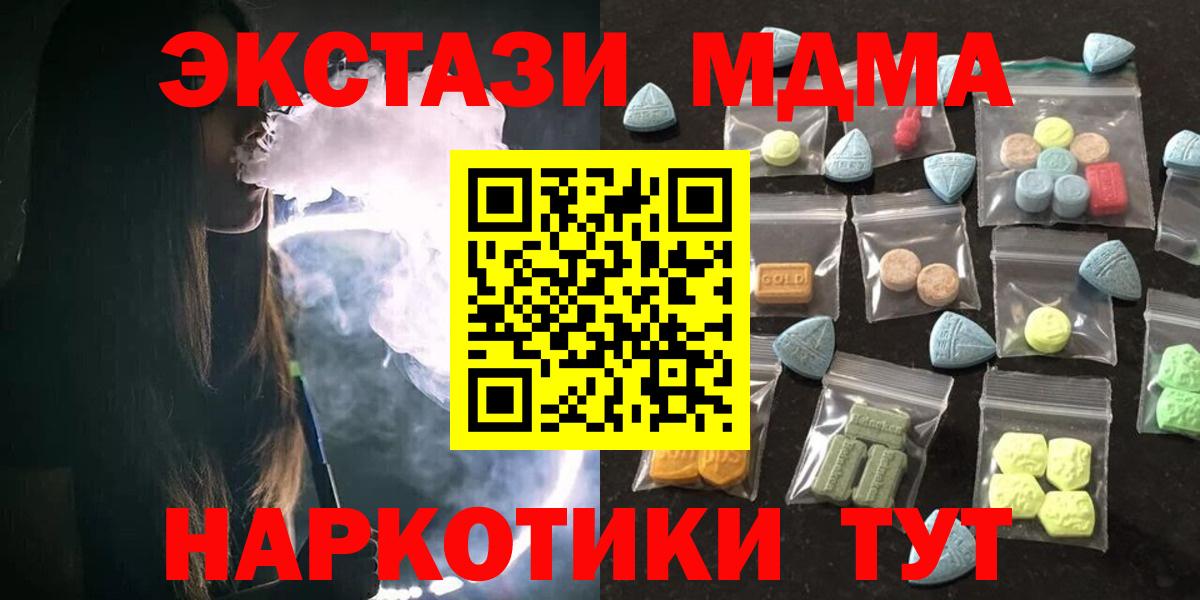 ЭКСТАЗИ бентли Конаково