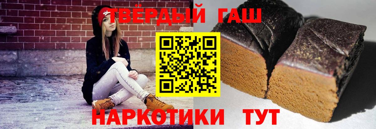 цена   ГАШ Изолятор  Конаково  Вход с VPN  ГАШ 40% ТГК 