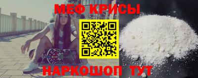мефедрон VHQ Кингисепп