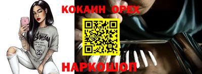 мефедрон VHQ Кингисепп