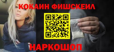 мефедрон VHQ Кингисепп