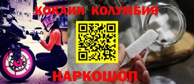 мефедрон VHQ Кингисепп