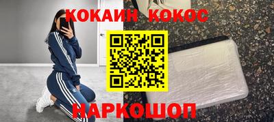 кокс Кинель
