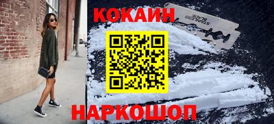 мефедрон VHQ Кингисепп