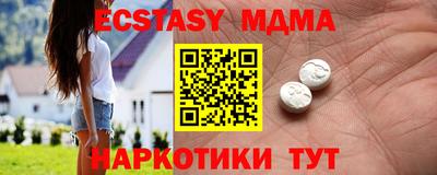 мефедрон VHQ Кингисепп