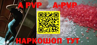 мефедрон VHQ Кингисепп