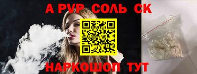 мефедрон VHQ Кингисепп
