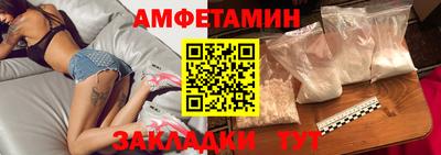 мефедрон VHQ Кингисепп