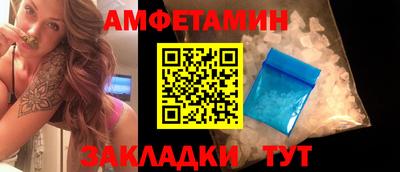 мефедрон VHQ Кингисепп