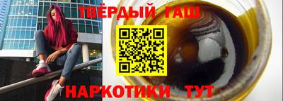 гашиш Кимры