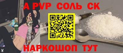 кокс Кинель