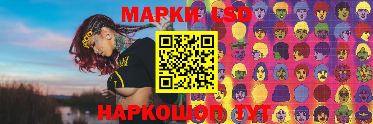 LSD-25 экстази  Вход с VPN  Конаково  LSD-25 экстази ecstasy  Лсд 25 экстази кислота 