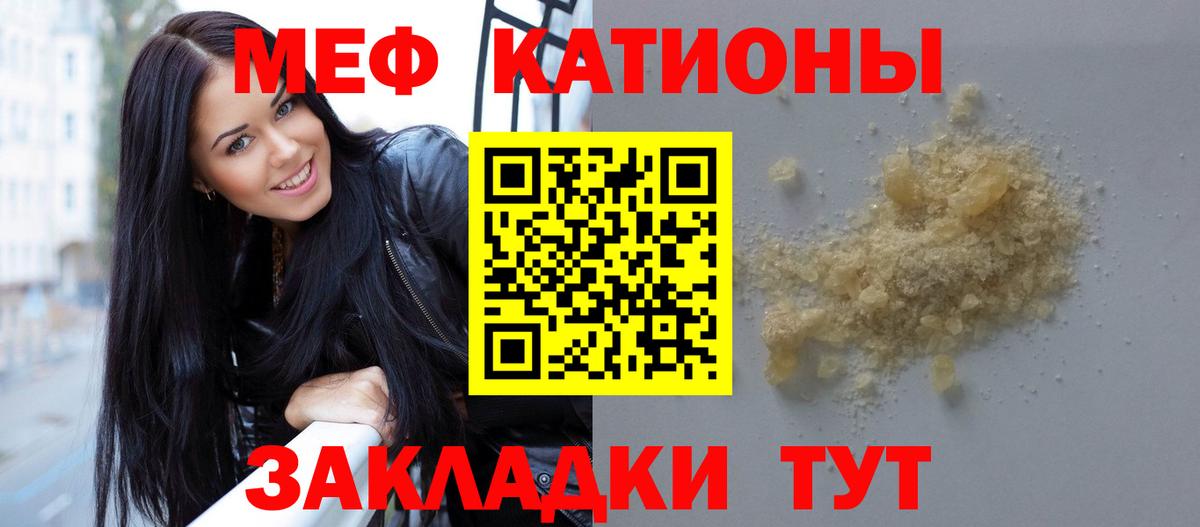 kraken рабочий сайт  Мефедрон 4 MMC  МЯУ-МЯУ  Конаково  Меф мяу мяу  Вход с VPN  МЯУ-МЯУ 