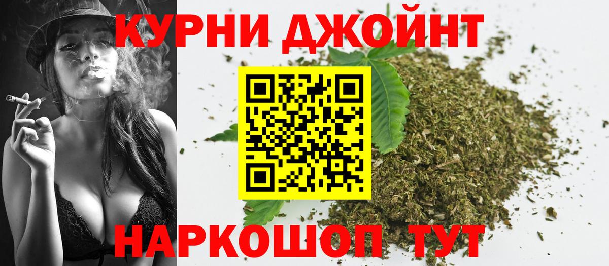 Бошки Шишки AK-47 Конаково